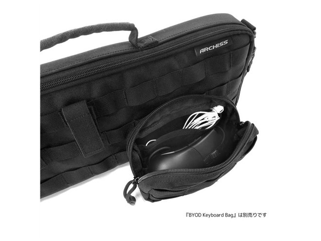 個人所有のキーボードを持ち運ぶためのバッグ「BYOD Keyboard Bag