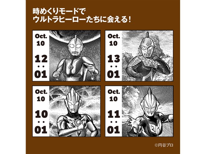 ウルトラマンや怪獣をドットイラスト表示するグラフィック腕時計