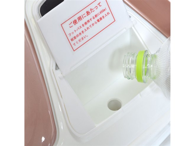 お家でぽかぽか足湯気分、 450mlの水であたためる「スチームフットバス