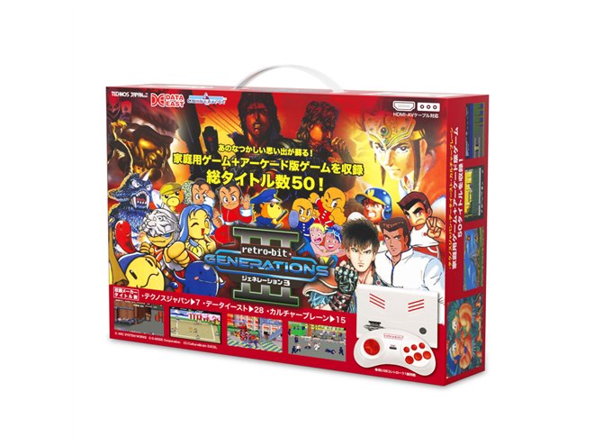 JNNEX、全50タイトルのレトロゲームを内蔵したゲーム機「GENERATIONS3