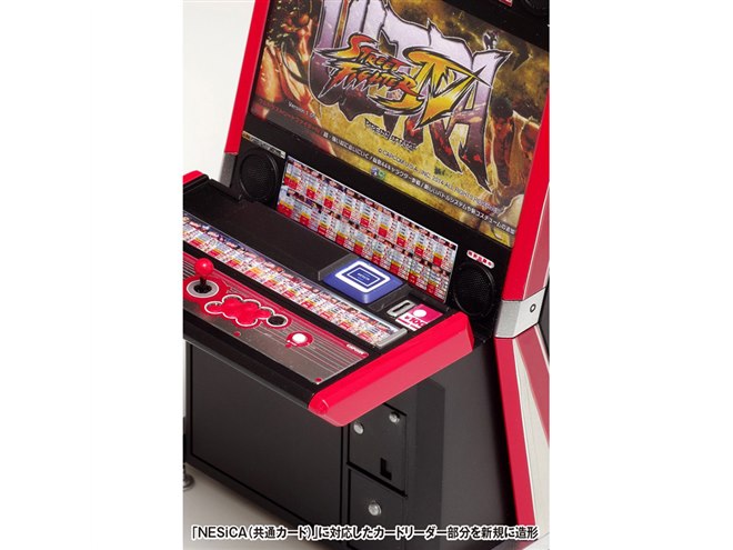 ウルトラストリートファイターIV」アーケード筐体を再現したプラモが発売 - 価格.com