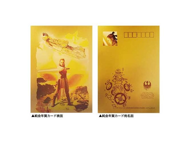 2023 TOPPS STAR WARS HOBBY【製品情報】 | Trading Card Journal