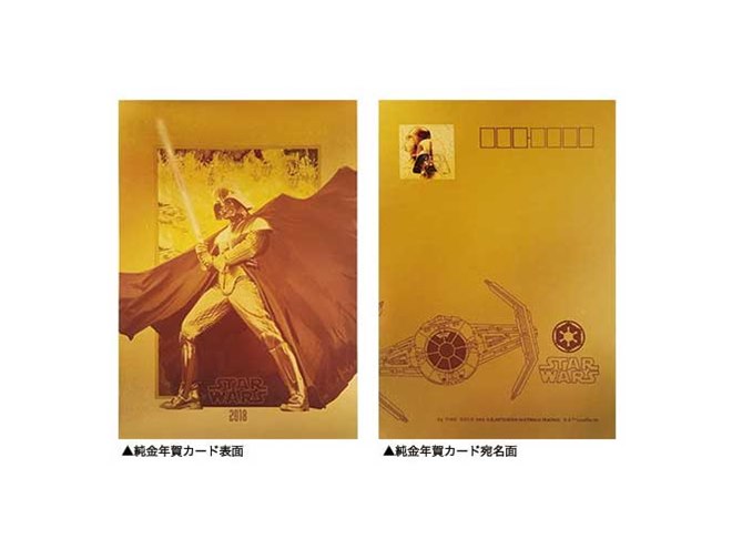 2023 TOPPS STAR WARS HOBBY【製品情報】 | Trading Card Journal