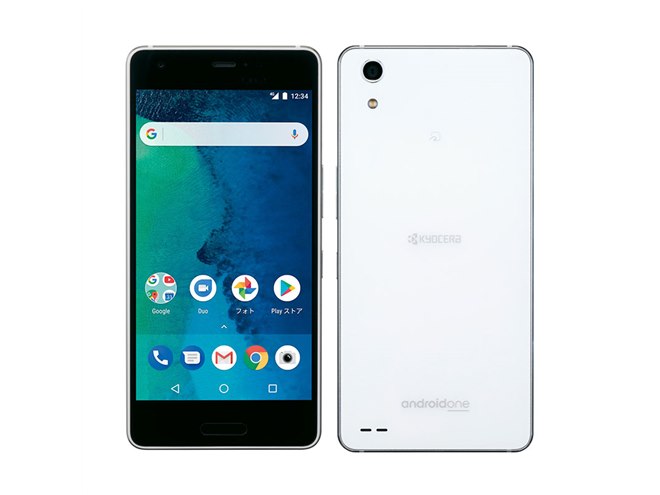 SHARP - アンドロイドワン  マリメッコ風 ワイモバイル Android One S5｜価格比較・最新情報 - 価格.com