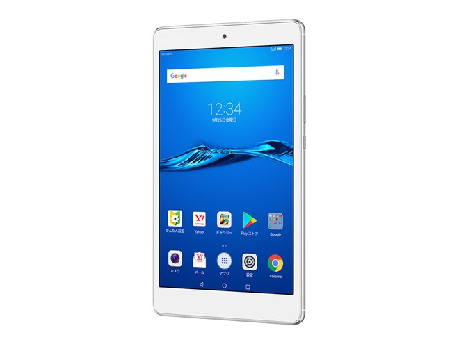 HUAWEI MediaPad M3 Lite LITE 8 スペースグレイ Amazon.co.jp: MediaPad M3 lite 8/LTE/32GB/Gray [ 3GB 32GB 8型 SIM