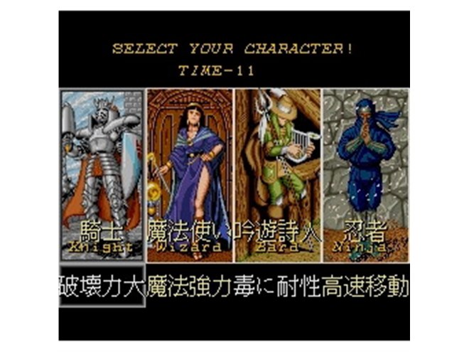 当時物）PlayStation 1997-1998 販促カタログセット