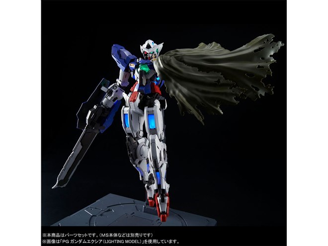 バンダイ、「ガンダムエクシア リペア」を再現できるパーツセット発売