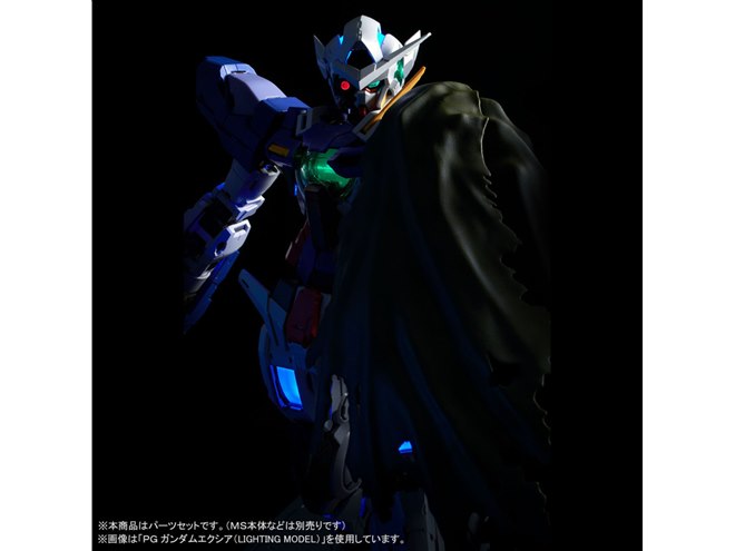 PG ガンダム エクシア(LIGHTING MODEL + リペアパーツセット PG 1/60 ガンダムエクシア用リペアパーツセット [Repair Parts