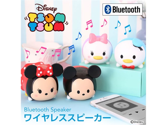 ミッキーマウスとミニー　スピーカー 手のりサイズのミッキーとミニー！Hamee「ディズニーツムツム