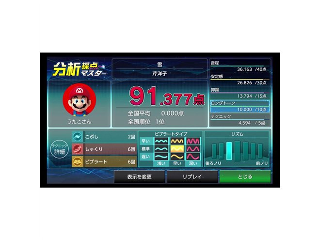 価格.com - 「カラオケJOYSOUND for Nintendo Switch」を12/6配信開始