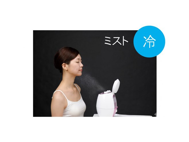 ヤーマン、夏に快適な「冷ミスト」コース搭載のオールシーズン温冷