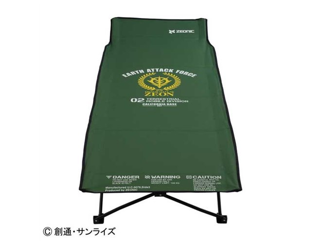 ジオン公国地球方面軍の備品”をイメージしたアウトドアグッズ5種