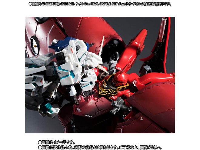 機動戦士ガンダムUC」ネオ・ジオング最終決戦セット、17,280円で