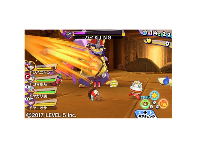 妖怪ウォッチバスターズ2 秘宝伝説バンバラヤー ソード/マグナム」発売