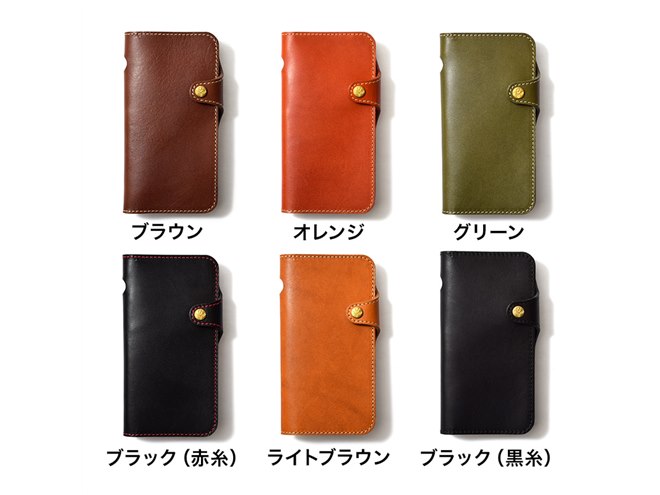 栃木レザーブランド「HUKURO」のiPhone X専用の手帳型レザー