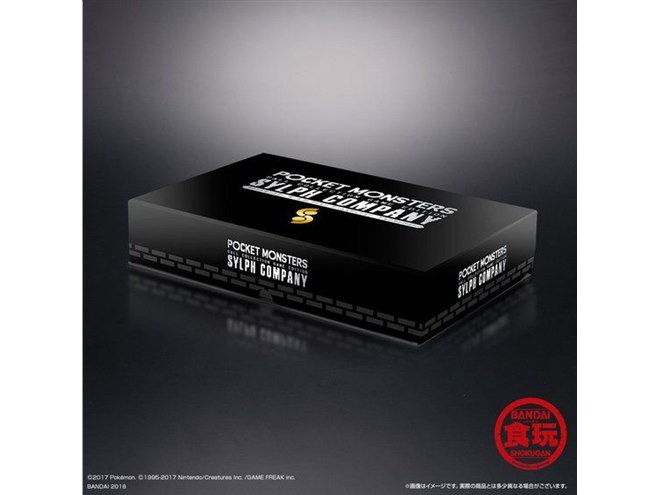 モンスターボール×10にマスターボール×1がセットになった限定 モンスターボール×10にマスターボール×1がセットになった限定