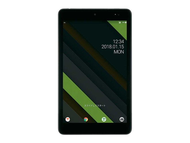 au、いざという時にスマホを充電できる8型タブレット「Qua tab QZ8」 - 価格.com