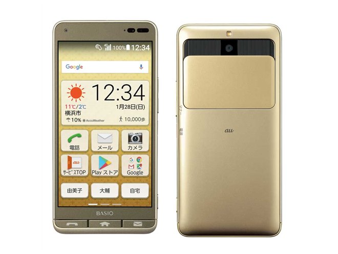 BASIO スマートフォン ゴールドau au、同梱の専用カードをかざして“スマホ診断”できる5型「BASIO3