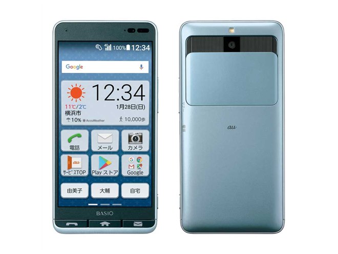 au、同梱の専用カードをかざして“スマホ診断”できる5型「BASIO3
