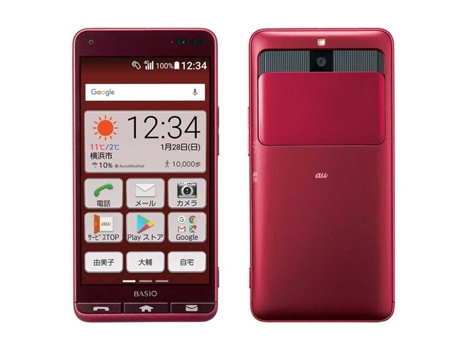 SIMフリー BASIO3 32GB レッドG-426 電池良好 au、同梱の専用カードをかざして“スマホ診断”できる5型「BASIO3