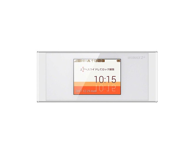 モバイルルーター SPEED Wi-Fi NEXT W05 Speed Wi-Fi NEXT W05｜モバイル/Wi-Fi｜au法人向け｜KDDI株式会社