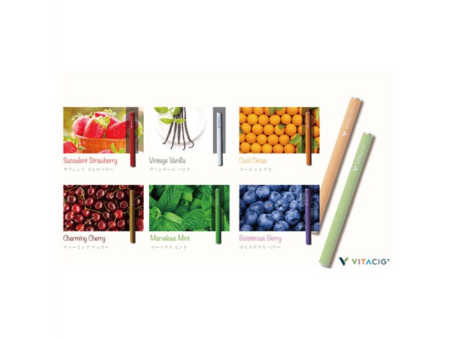 ニコチン・タールなど有害物質ゼロの電子ビタミンディフューザー