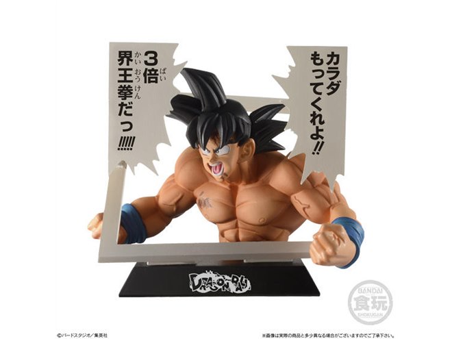 ジャンプ50周年ウエハースドラゴンボールシークレット