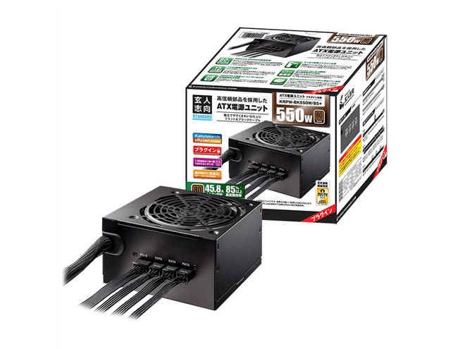 玄人志向、着脱ケーブル採用の80PLUS BRONZEを取得した電源ユニット