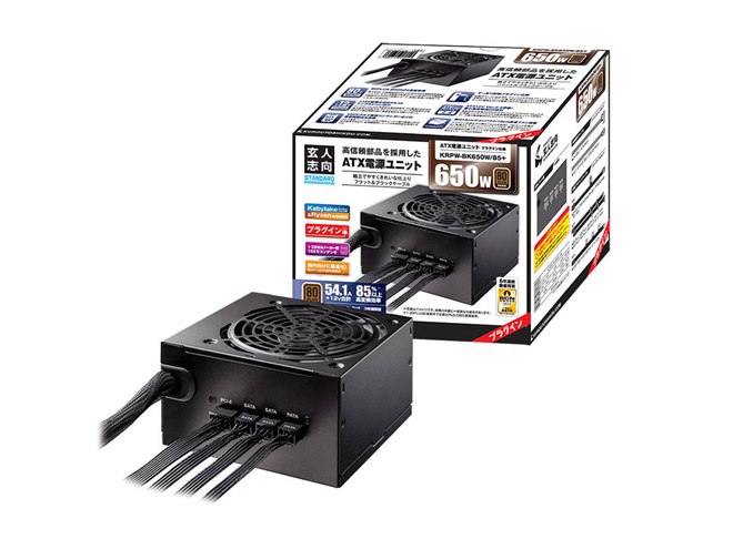 玄人志向、着脱ケーブル採用の80PLUS BRONZEを取得した電源