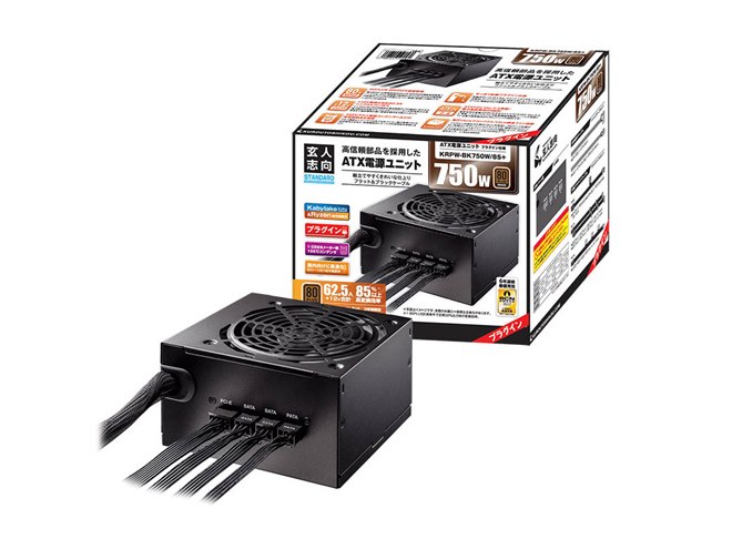 玄人志向、着脱ケーブル採用の80PLUS BRONZEを取得した電源ユニット