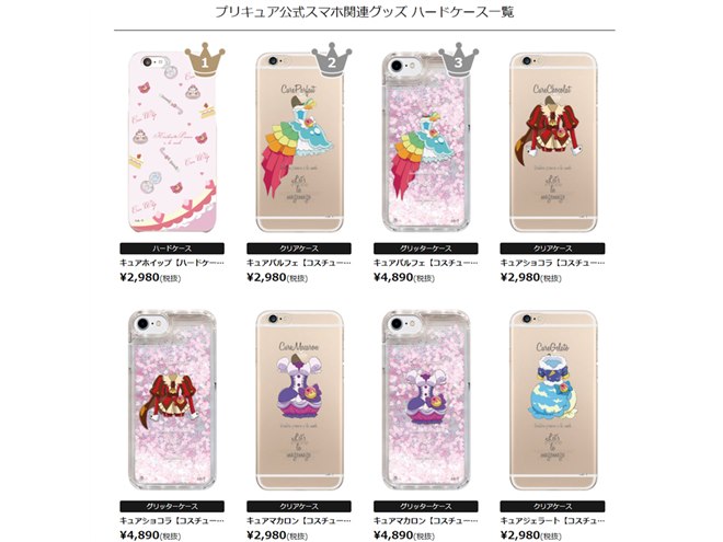 ふたりはプリキュア」コスチュームデザインのiPhoneケースなど - 価格.com 