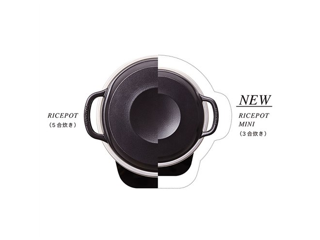 バーミキュラ ライスポット PH19A 愛知ドビー VERMICULAR RICEPOT（バーミキュラ ライスポット）」に新色登場 | 愛知