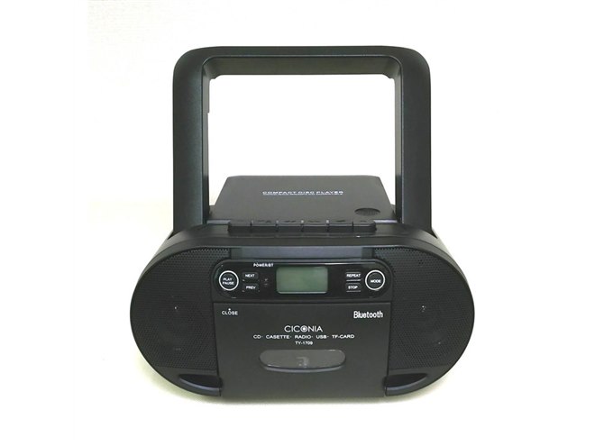 Bluetooth機能やカセットデッキ内蔵のCDラジカセが14,040円で