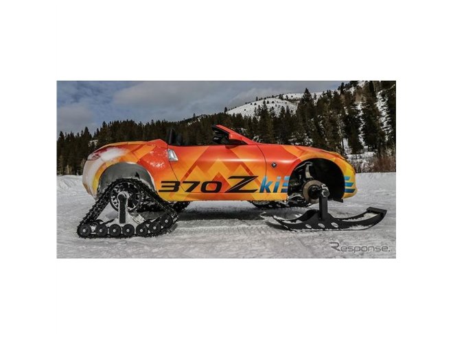 スキー板+クローラ、日産 フェアレディZ が雪上車に変身…シカゴ スキー板+クローラ、日産 フェアレディZ が雪上車に変身…シカゴ