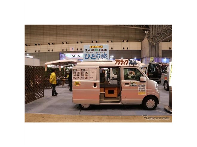 RINEIの「おひとりさま」「おふたりさま」用のキャンピングカー RINEIの「おひとりさま」「おふたりさま」用のキャンピングカー