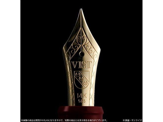 機動戦士ガンダムUC」“ビスト家御用達”万年筆が27,000円で発売 - 価格.com