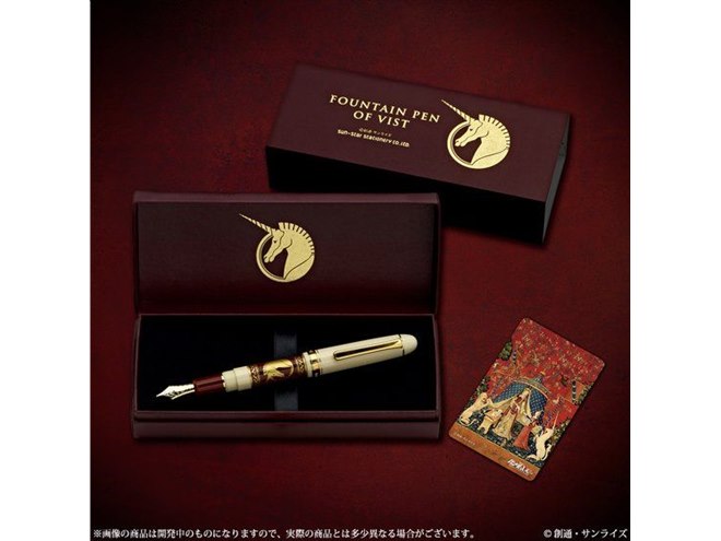機動戦士ガンダムUC」“ビスト家御用達”万年筆が27,000円で発売 - 価格.com
