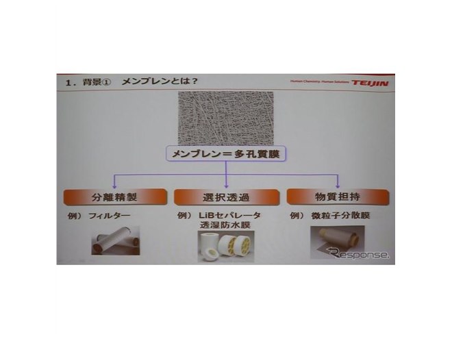 最新 二次電池が一番わかる (しくみ図解) | 白石 拓 |本 | 通販