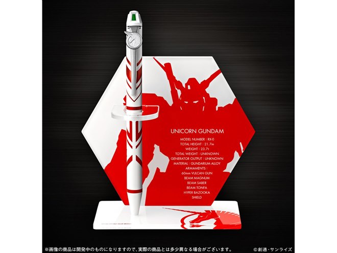ユニコーンガンダム」サイコフレームの赤い光を再現した大人向け
