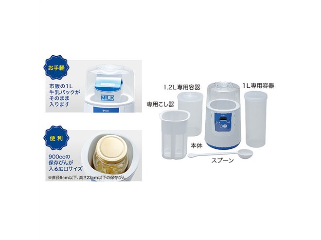 エムケー、細かな温度・時間設定に対応したヨーグルトメーカー「YA