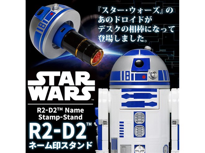 スターウォーズ　R2D2 直筆サイン Kenny Baker Autographed Star Wars R2-D2 Battle View 8x10