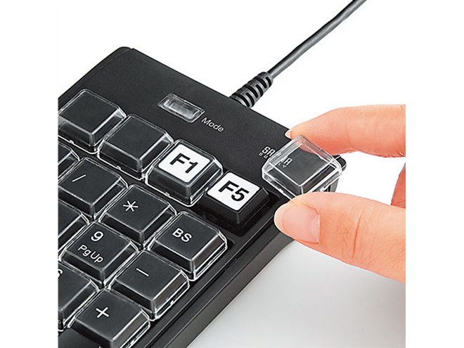 サンワ、任意のキーを割り付けられるプログラマブルテンキー - 価格.com