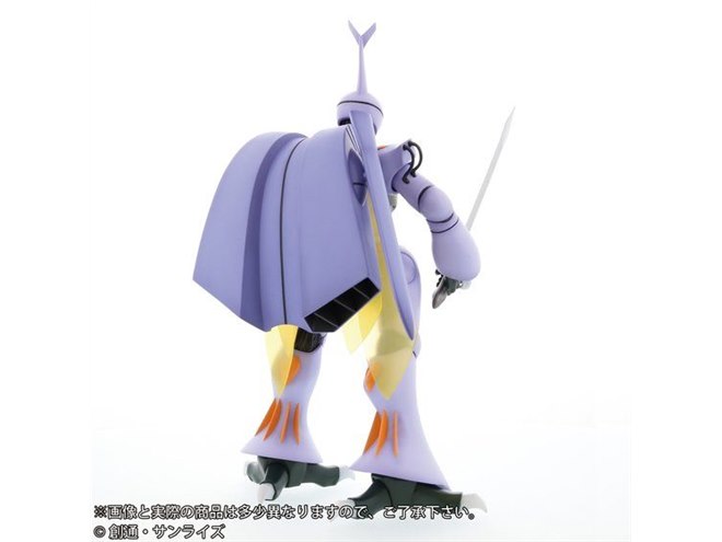 聖戦士ダンバイン ギガンティックシリーズNEO ダンバイン ギガンティックシリーズNEO 「ダンバイン」