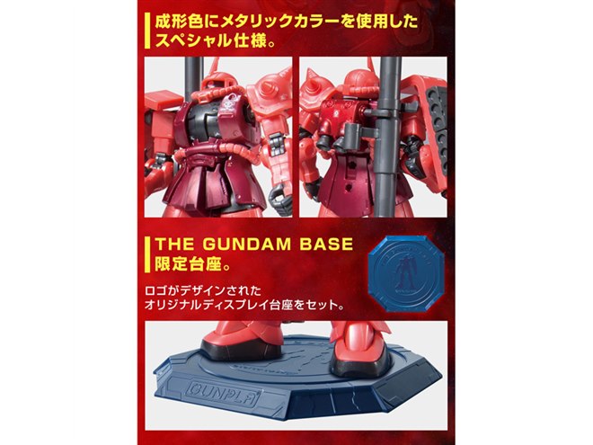 ガンプラ 3体セット ガンダム シャー　ザク 61dQUBNAlgL.jpg_BO30,255,255,