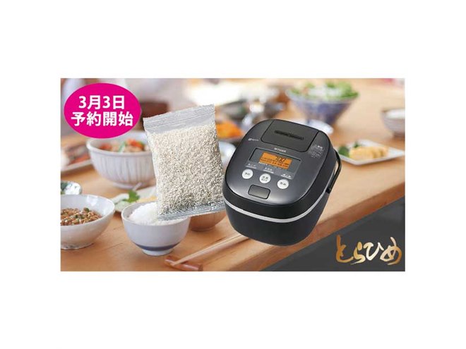タイガー、「とらひめ」専用メニューを搭載したIH炊飯器の予約販売開始