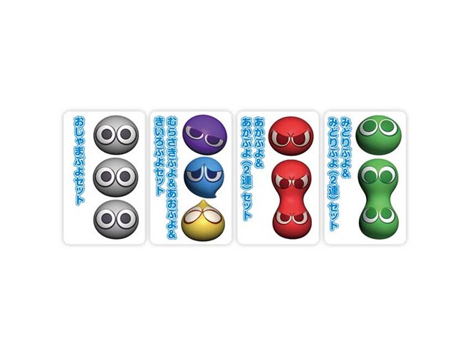 Amazon | ぷよぷよ ケーブルアクセサリー おじゃまぷよセット