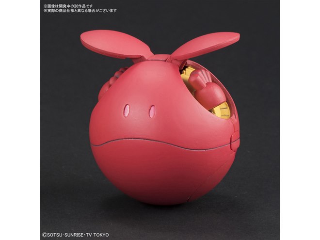 ガンダム」おなじみのハロがガンプラに、3カラバリで各540円
