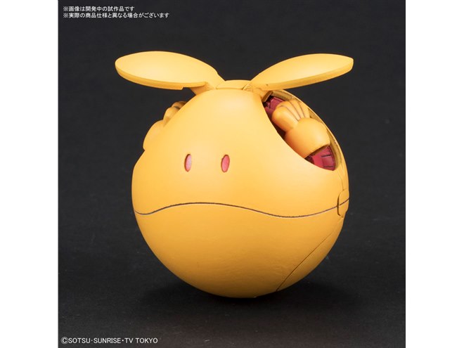ガンダム」おなじみのハロがガンプラに、3カラバリで各540円 - 価格.com