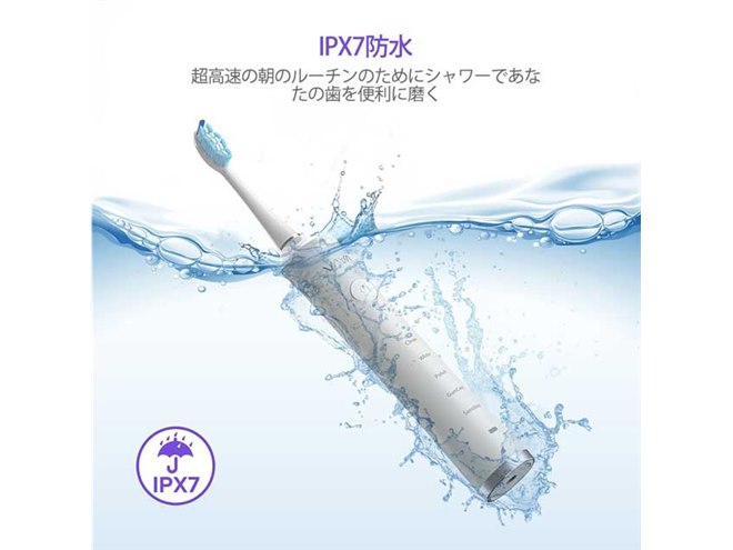VAVA、3種の交換ブラシヘッド付き防水IPX7電動歯ブラシ「VA-EE007