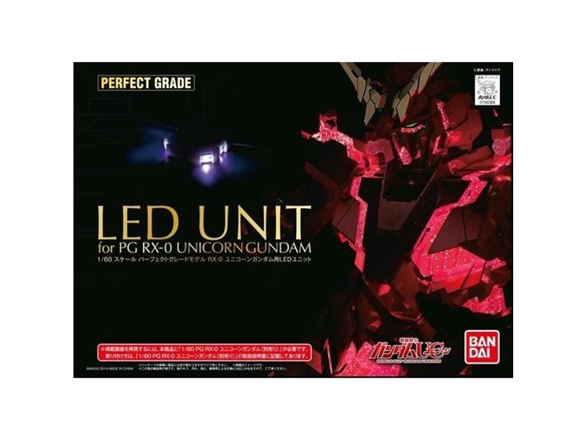 バンダイ、「ユニコーンガンダム用 LEDユニット」5月発送分の